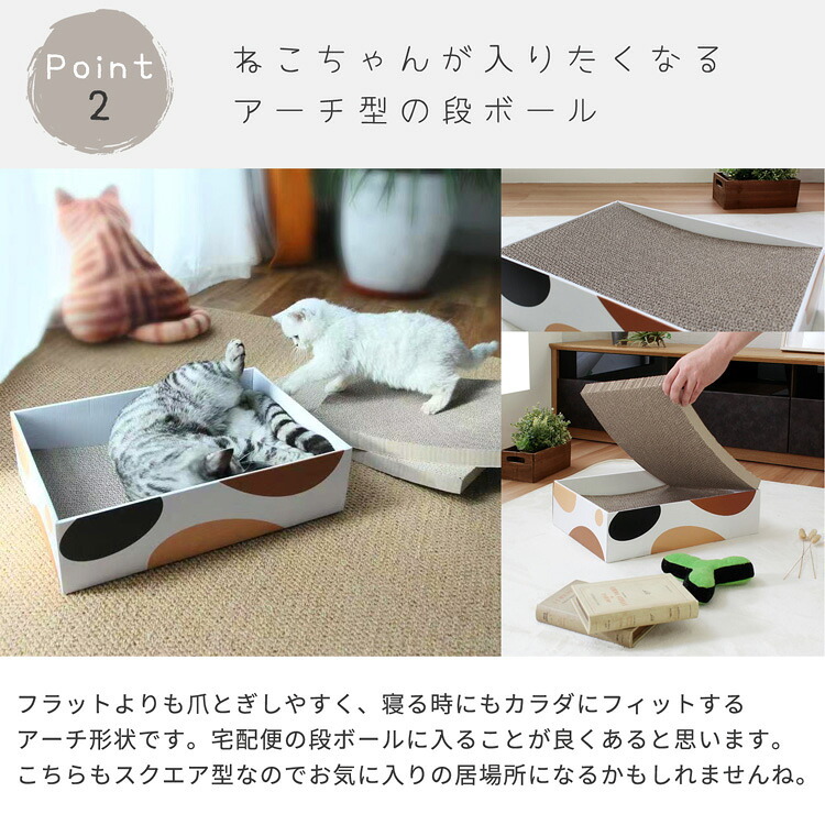 ペット家具 ペット用品 単品 猫用爪とぎ 段ボール ミケ スクエア
