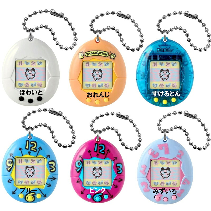 【ラッピング無料・6色展開】BANDAI Original Tamagotchi 初代 たまごっち 30周年記念 復刻デザイン GEN1 携帯育成ゲーム ギフト 誕生日 プレゼント
