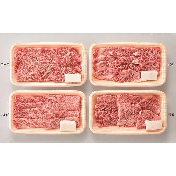 松阪牛 焼肉 食べ比べ セット 480g ロース カルビ もも バラ 各120g 牛肉 国産 ブランド牛 和牛 高級 焼き肉 焼肉用 お取り寄せ グルメ 贅沢 お祝い 内祝い 贈り物 ギフト プレゼント 贈答用