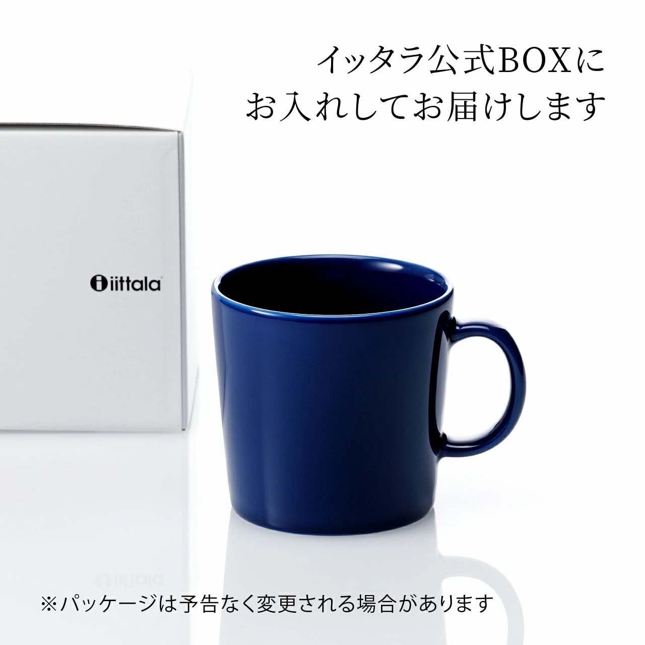 Ittala イッタラ ティーマ マグ 400ml ヴィンテージブルー 名入れ彫刻代込み 誕生日 記念日 プレゼント 名前 彫刻 刻印 サプライズ ノベルティ 母の日 父の日 記念品 法人記念品 クリスマス マグカップ 敬老の日 耐熱 レンジOK オーブンOK 北欧 シンプル