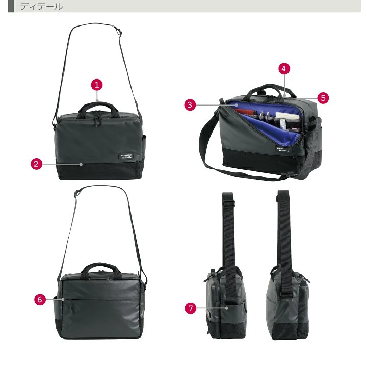 マンハッタンパッセージ メーカー直営 #3385 ショルダーバッグ 高耐水生地 B5対応 6.5L MANHATTAN PASSAGE ギフト プレゼント