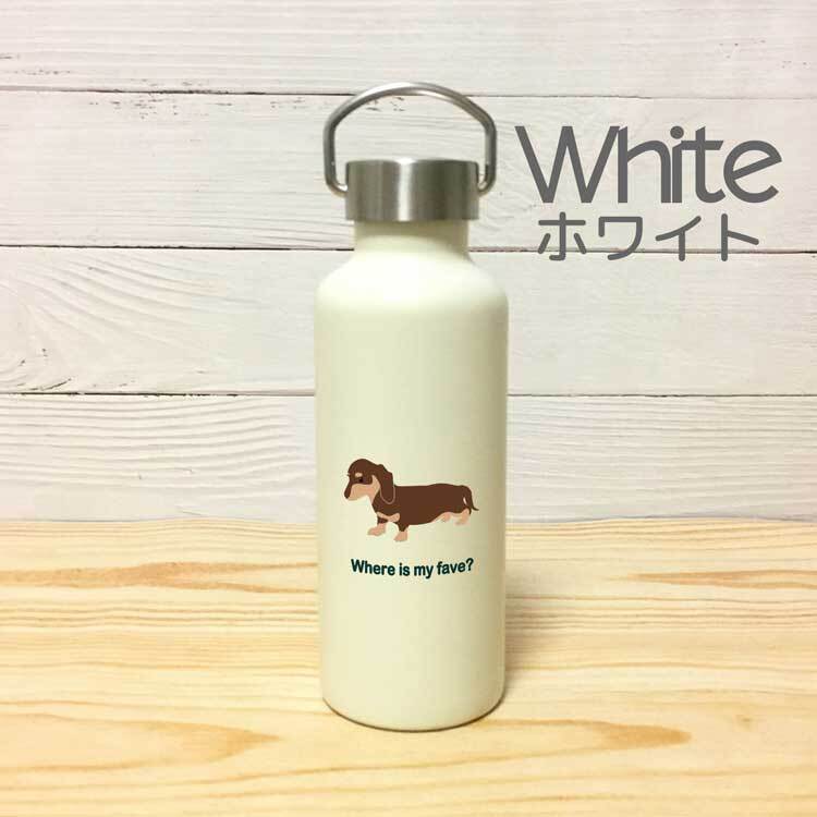 ダックスフンド かわいい 取っ手付き マグボトル おしゃれ 290ml 保温 保冷 ステンレス 真空 断熱 二重構造 ボトル タンブラー 水筒 マイボトル オリジナル ミニチュアダックス カニヘンダックス 犬 ペット 動物 アニマル