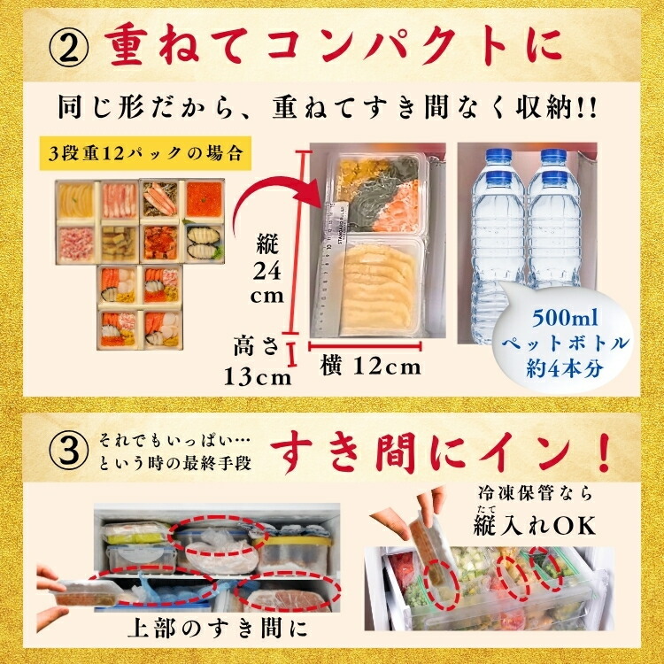 【予約】おせち2027【海鮮おせち 3段重 晴海】海鮮ざんまい 3から5人前 冷凍 個包装 重箱入り 刺身 アワビ いくら カニ 数の子 うに お子さんお孫さんと一緒に楽しめる ギフトにもおすすめ