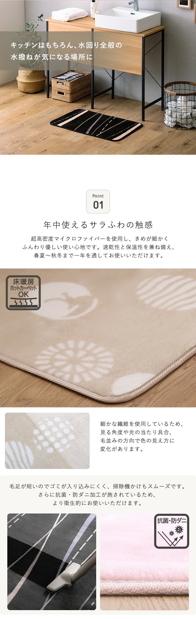 洗えるデザインキッチンマット 50×80cm【クッチーナ2 -Kuchnia2- 】 ラグ カーペット マットレス ウォッシャブル すべり止め オールシーズン 北欧 小さめ ダニ対策 クッチーナ2-Kuchnia2- 敷きマット 寝具マット 寝具用品