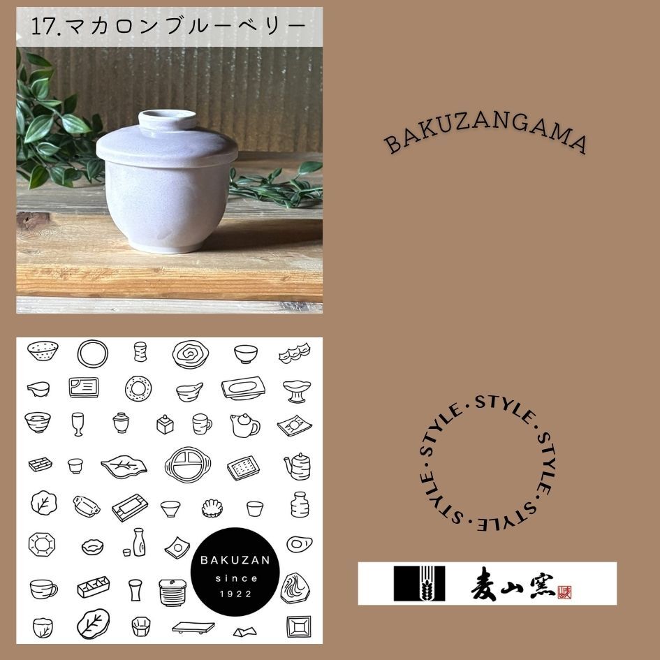 茶碗蒸し・小　おしゃれ和柄（09001）