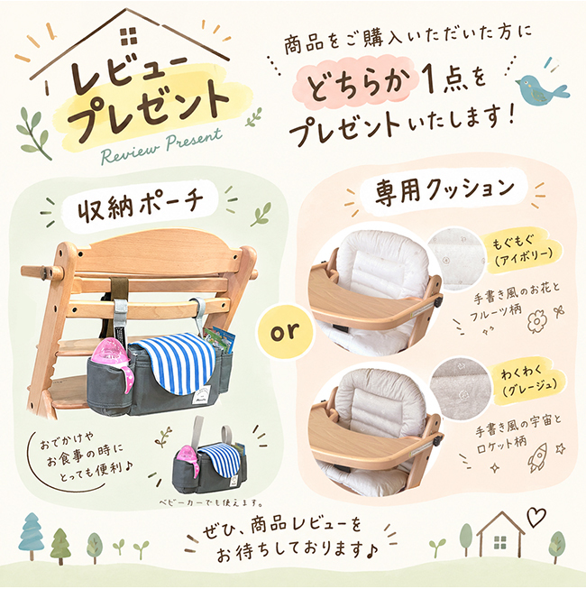 ＼専用クッションプレゼント／名入れができるノコル ベビーチェア nocoru ハイチェア キッズチェア ベビー 赤ちゃん 子供 椅子 出産祝 人気 アウトレット OUTLET