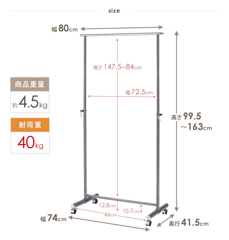 ラック ハンガー キャスター付き 伸縮 スリム おしゃれ 省スペース 幅80 シンプル 頑丈 耐荷重40kg 衣類ハンガー 洋服掛け 衣類収納 コートハンガー 大容量 コンパクト 一人暮らし 組立簡単 シングル ph-ba-sv 新生活
