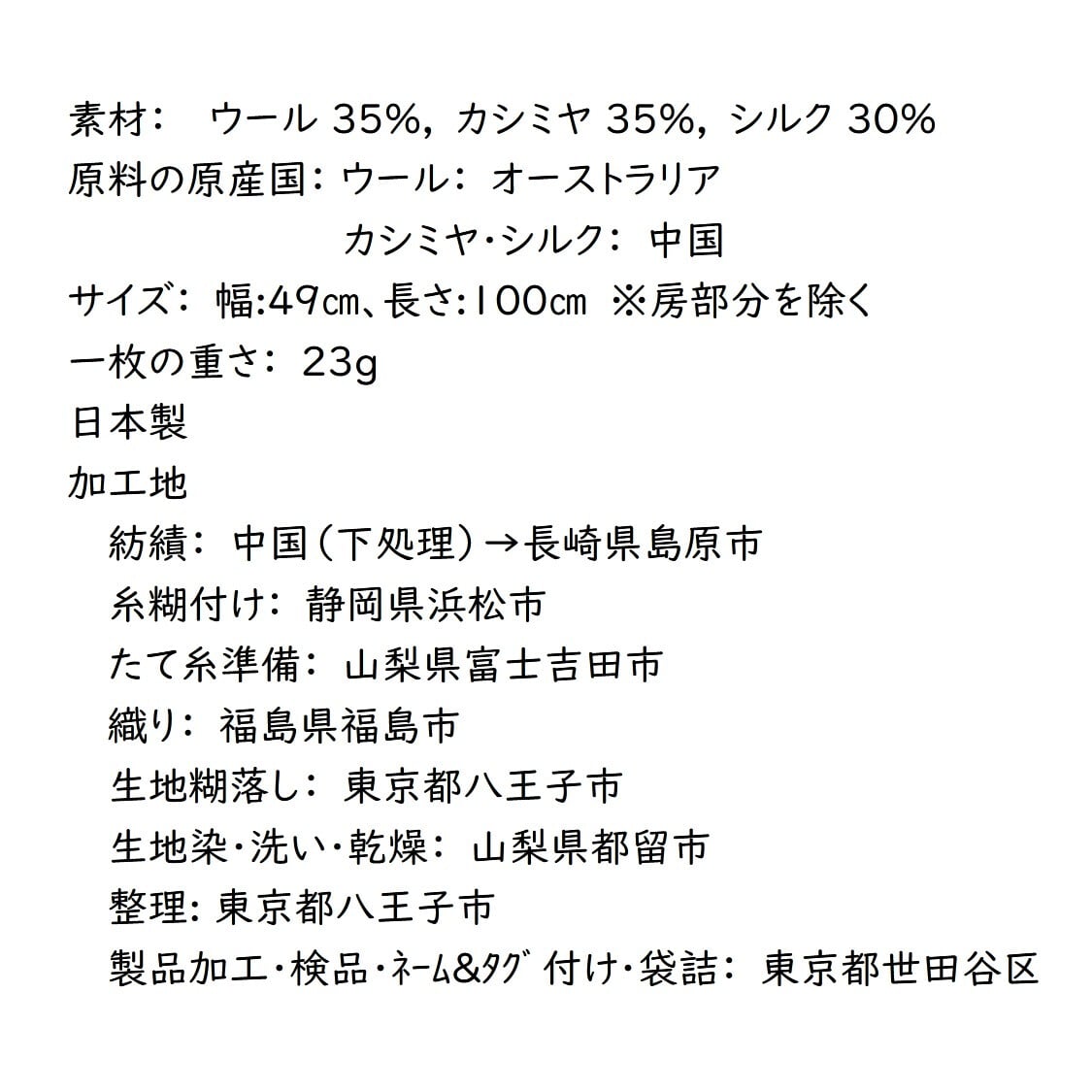 【harukii】うかしガーゼストールSボルドーレッド　カシミヤ シルク ウール 大判正方形 薄手 ガーゼ 赤 レッド ボルドー バーガンディ ワインレッド　臙脂　えんじ　日本製 高品質 春 秋 冬 夏 オールシーズン ギフト プレゼント 母の日 父の日 誕生日 ストール 軽い ピンク レディス メンズ クリスマス 肌に優しい 柔らか 冷房対策 国産 マフラー・スカーフ　暖かい　温かい