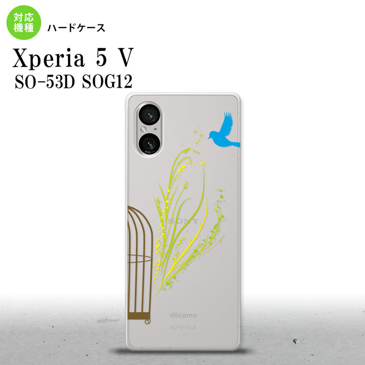 Xperia 5V Xperia 5V スマホケース 背面ケース ハードケース 青い鳥 黄 2023年 10月発売 nk-xp55-1291
