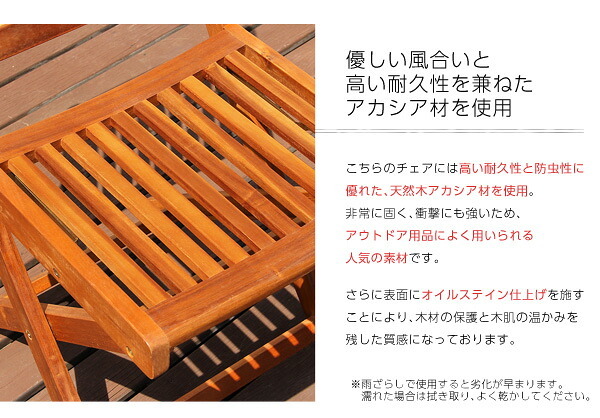 チェア 椅子 アジアン カフェ風 テラス FLEURシリーズ フォールディング 2脚セット 新生活