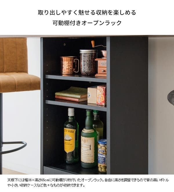 レンジ台 キッチン収納 カウンターテーブル 宮武製作所 KNT-F1600 幅85 バーカウンター ハイテーブル Baron バロン コンパクト 収納 棚 オープンラック 引き出し ブラウン ブラック ベージュ ホワイト おしゃれ スタンディングデスク：