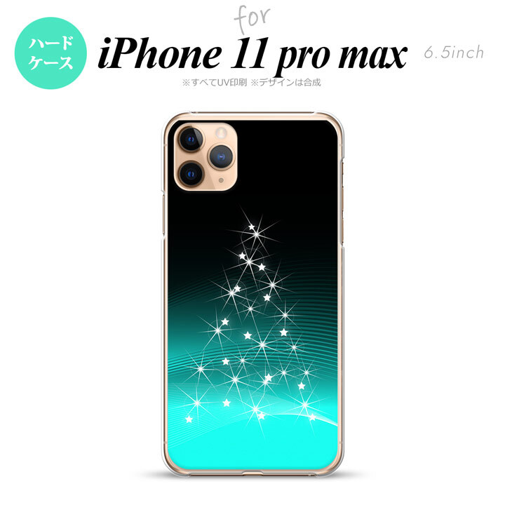 iPhone11ProMax iPhone11pro max スマホケース ハードケース ライトツリー 緑 メンズ レディース nk-i11pm-630