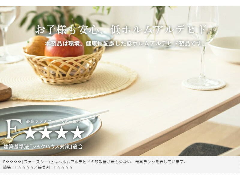 ダイニング家具 5点セット ダイニングテーブル 130cm幅 白 ダイニングセット 北欧 ダイニング5点セット カフェ風 4人掛け ダイニングチェア 4脚セット ホワイト 木製 おしゃれ 天然木 無垢 ウレタン塗装 4人 4人用 四人用 高級感