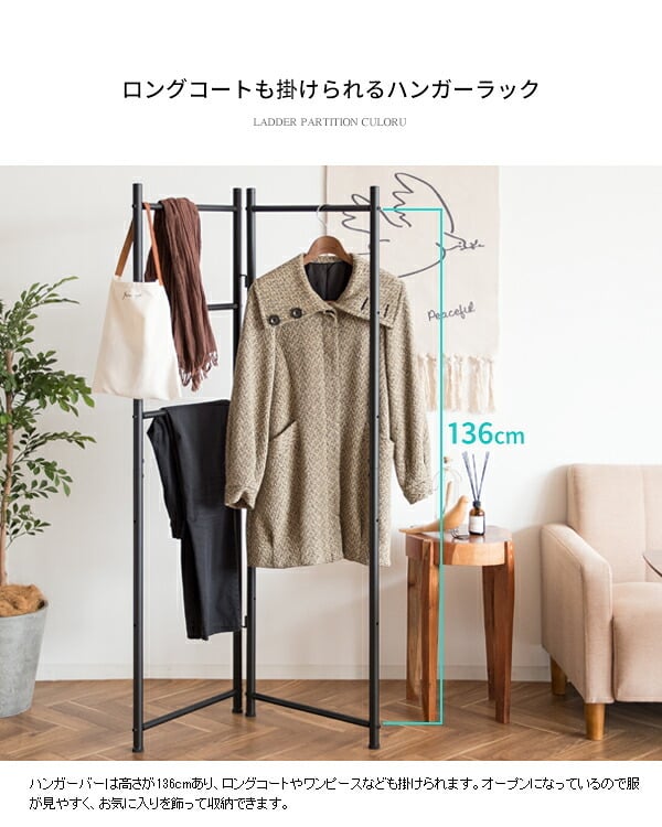 収納家具 ラック ポール ハンガー スタンド マフラー アイアン コート 洋服 帽子 鞄 ストール 掛け可変 自立 省スペース コンパクト スリム ブ ライトグレー シンプル オシャレ 北欧 CULORU クロル