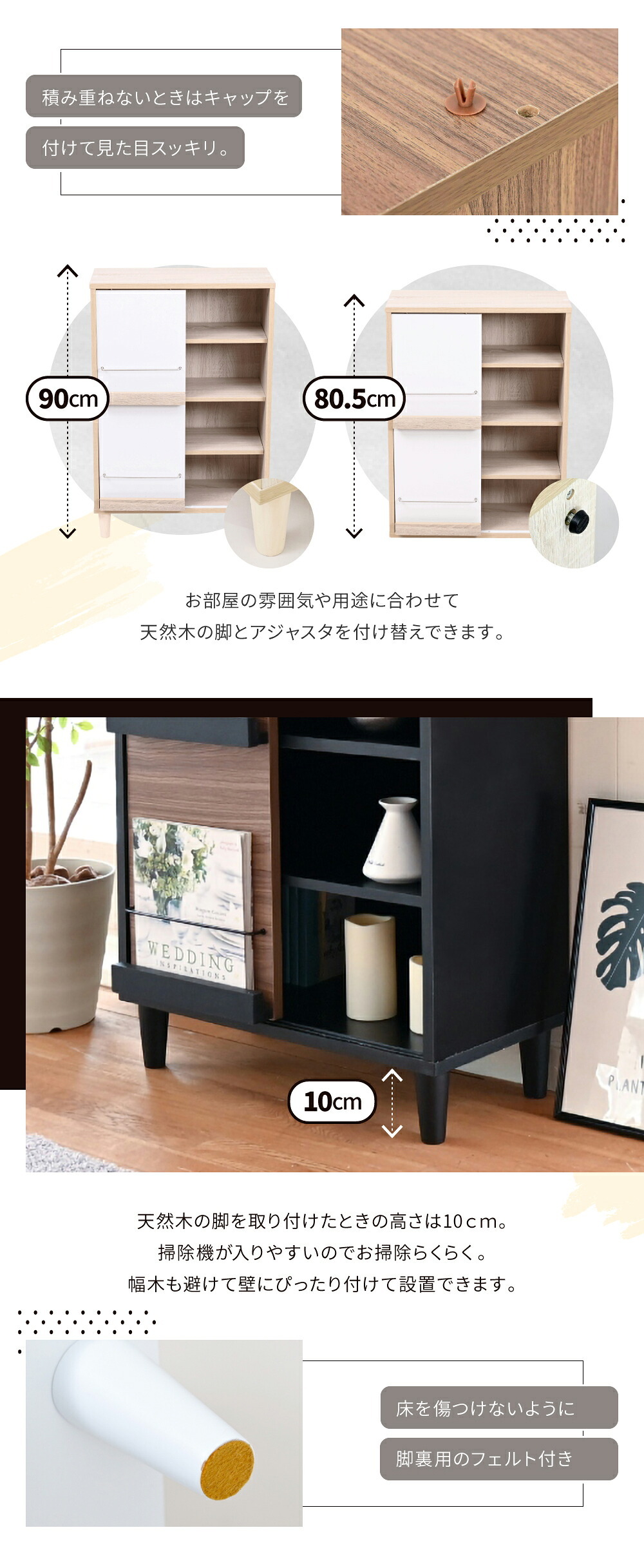 ラック ディスプレイ 幅 60 2段 扉付き キャビネット 本棚 引き戸 北欧 リビング収納 脚付き 新生活