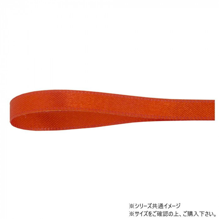 青山 リボン リーガルサテン グランプリ 6mm 25m 両面サテン 3505-304 ラッピング ギフト 手芸 ハンドメイド アクセサリー ウェディング 装飾 資材