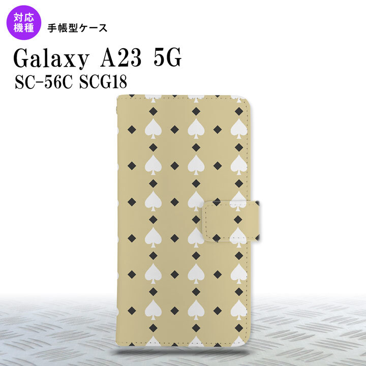 Galaxy A23 GalaxyA23 手帳型スマホケース カバー トランプ スペード ベージュ 白 2022年 10月発売 nk-004s-a23-dr541
