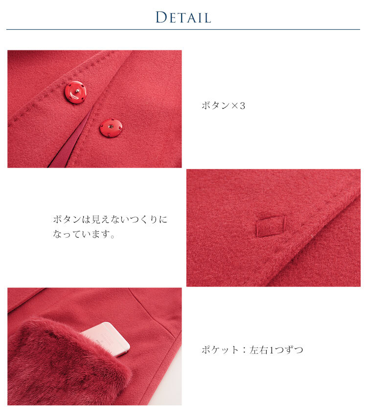 Filomo/フィローモ loro piana カシミヤ混 ウールコート ファーポケット付き レディース ミンク コペンハーゲン 冬 着丈68cm テーラーカラー キャメル/レッド/ブルー/ブラック ギフト プレゼント 卒業式 入学式 母 7F (02000235r)