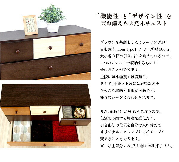 収納家具 ラック チェスト 木製 完成品 北欧 おしゃれ 日本製 リビング 4段 ローチェスト 幅90 キャビネット 収納 扉 ロータイプ スリム スリムチェスト シンプルチェスト リビングキャビネット コンパクト タンス 洋服 洋服タンス