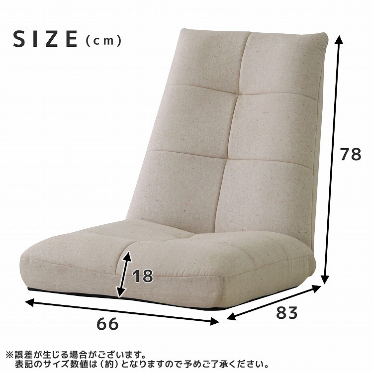 ベッド 寝具 ソファ 一人掛け 1P 1人掛け ソファー ポケットコイル リクライニング 座椅子 椅子 チェア 1人用 ローソファ フロアソファ