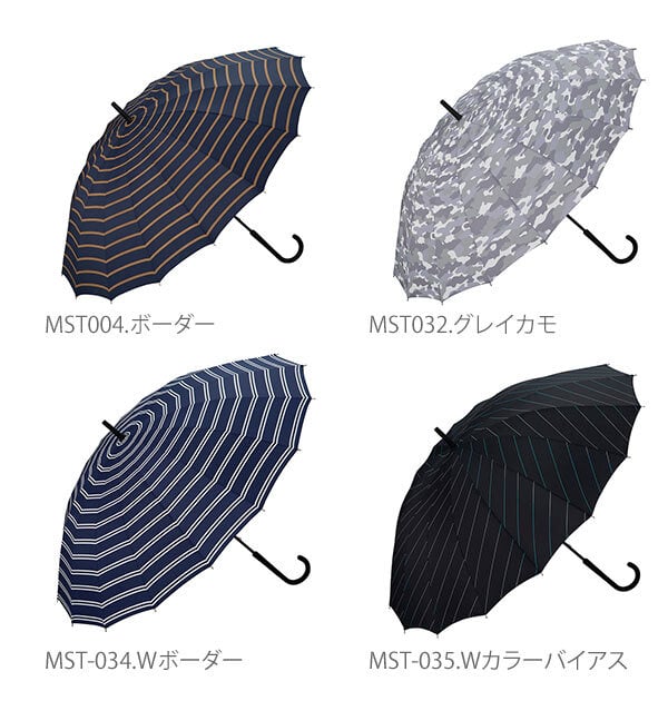 傘 wpc ワールドパーティー ブランド メンズ レディース 16本骨 60cm 晴雨兼用 ロング 大きい 長傘 雨傘 UV カット 紫外線 対策 16本 手開き  w.p.c 無地 シンプル ボーダー カモフラージュ 黒 ネイビー グレー カーキ かさ WPC