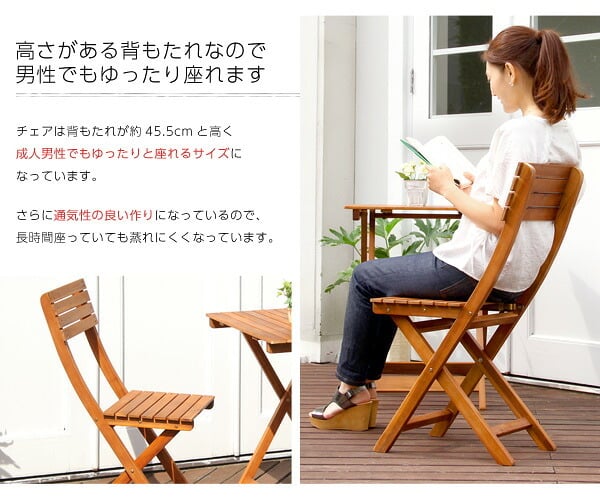 テーブル 60cm ガーデンファニチャーセット 屋外 折りたたみ 屋外用 セット テラス 木製 完成品 ベランダ用 ベランピング