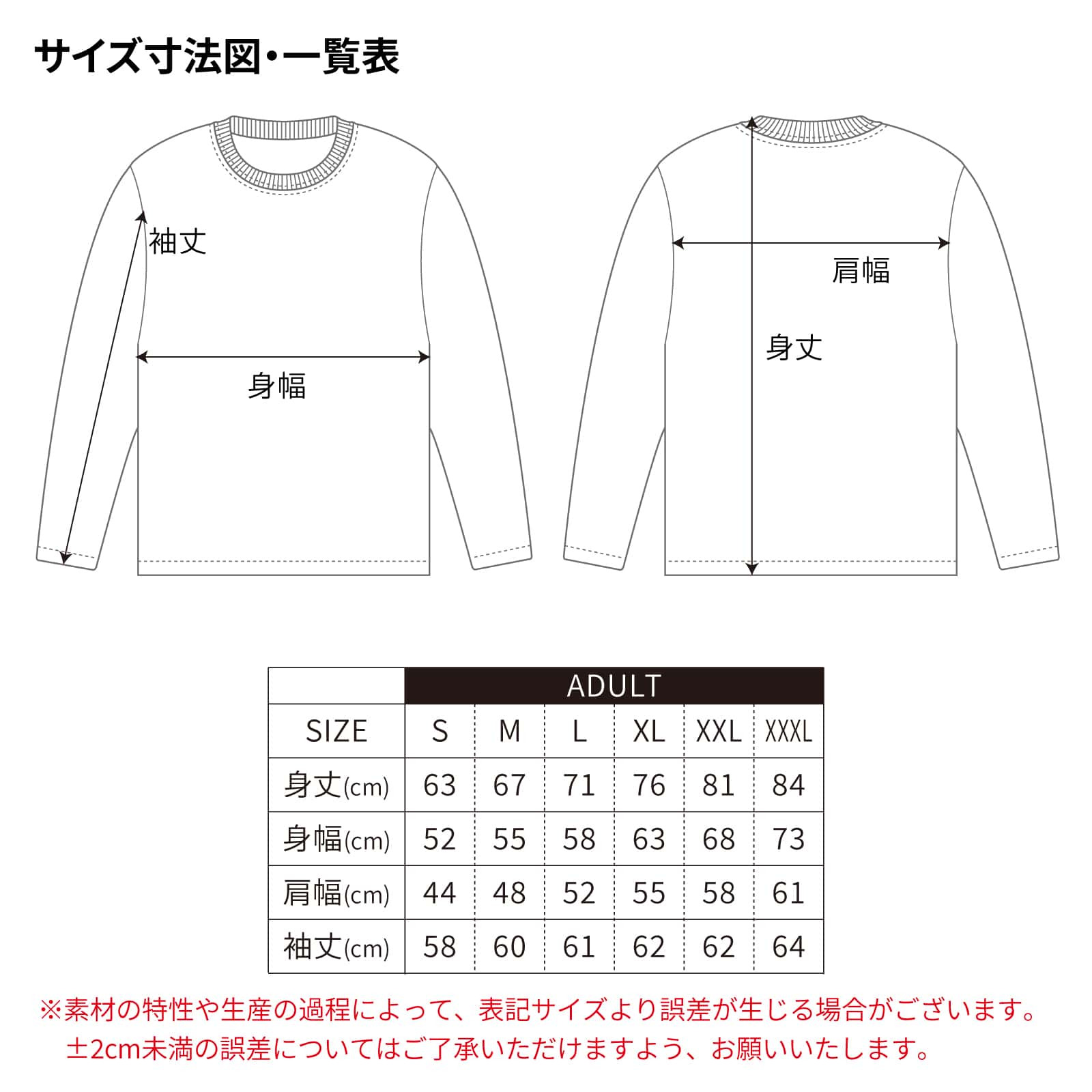 サッカー トレーナー スウェット メンズ レディース ジュニア 裏パイル 練習着 おもしろ 名入れ おしゃれ 文字入れ無料 綿100% キッズ 大きいサイズ 「サッカーボール in おにぎり」 アートワークスコウベ 【送料無料】