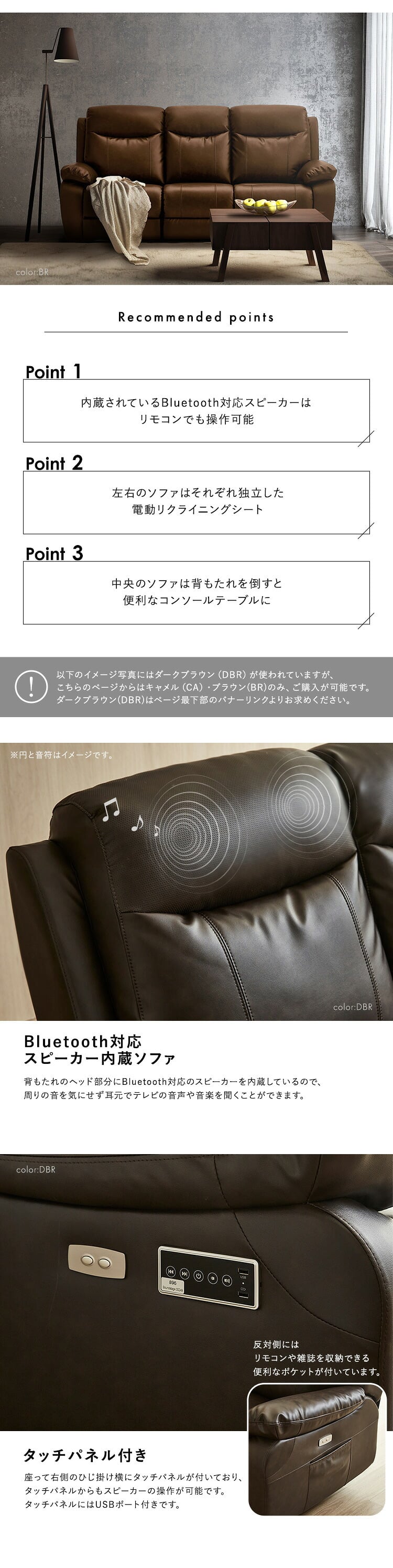 ソファ 座椅子 Bluetooth対応スピーカー内蔵 3人掛けレザーファブリック テーブル付き 【Laguna-ラグナｰ】