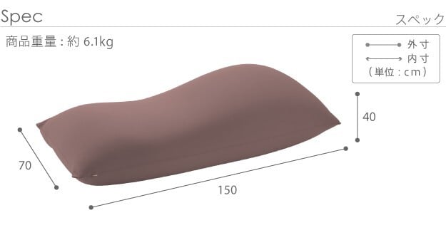 クッション 大きい ビーズ ビーズクッション-ピグロ特大Lサイズ（150x70cm） ビーズソファー 特大 ジャンボ カラフル シンプル かわいい こたつ 座椅子 フィット感 洗える 日本製 一人暮らし テレワーク リモート 在宅