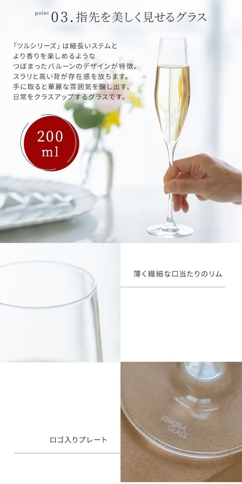 名入れ モエ・エ・シャンドン シャンパングラスセット 750ml スパークリング 木村硝子 ツル シャンパングラス ペア 2個 クリスタルガラス ギフト 贈答品 プレゼント 結婚祝い 記念日 誕生日 カップル 夫婦 女性 男性 お祝い メッセージカード ラッピング 無料 ギフト 父の日 2026 プレゼント