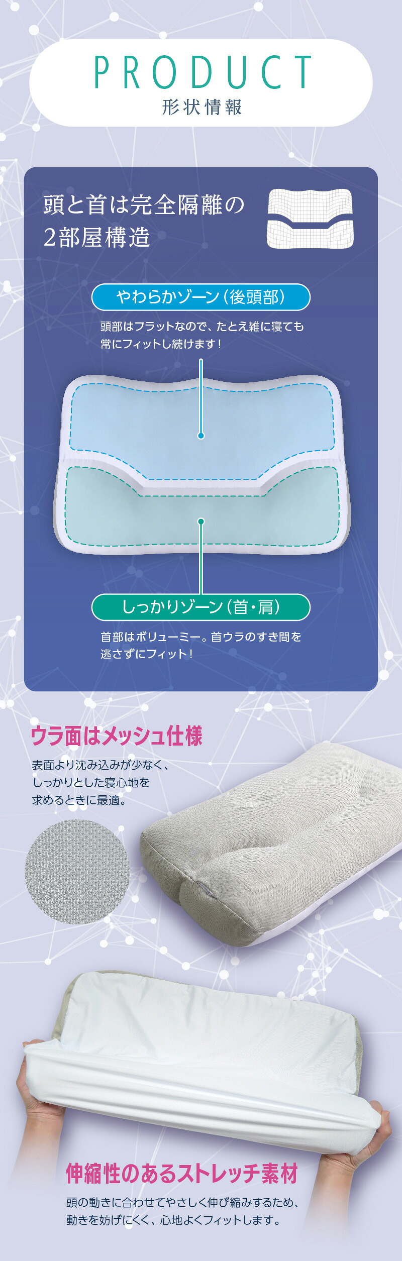 OFFする枕（布団に入った瞬間OFF！すぐに寝つきたい、をかなえる枕）柔らかい 洗える 頸椎 低反発ウレタン ポリエステルわた ポリエチレンフレイク 放熱 リバーシブル 仰向け 横向き もちもち 誕生日 プレゼント ギフト 男性 女性 大人 まくら ピロー オフする枕 寝具