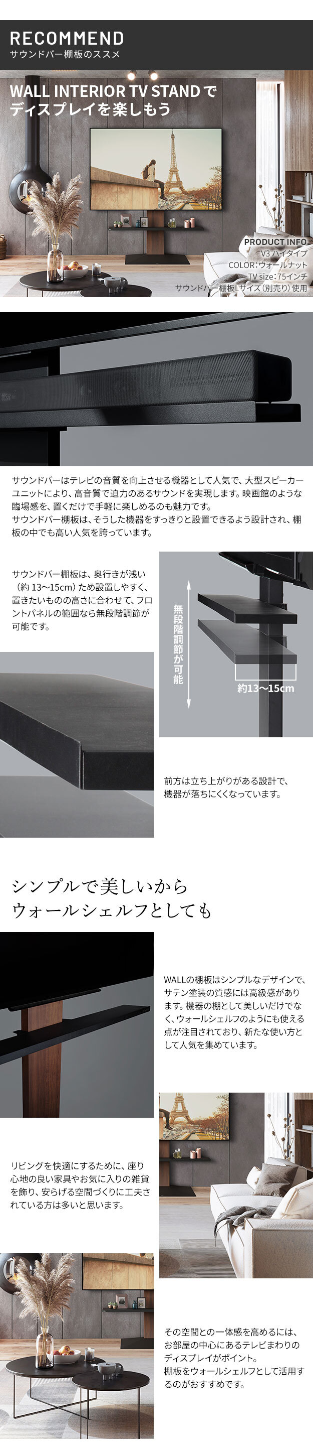 WALLインテリアテレビスタンドV3 ロータイプ+棚板レギュラーサイズ 2点セット 32~80v対応 壁寄せテレビ台 テレビボード TVスタンド 背面収納 コード収納 ホワイト 白 ブラック 黒 ウォールナット ブラウン グッドデザイン賞受賞 テレビ台 新生活