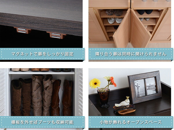 収納家具 ラック 靴箱 シューズボックス 下駄箱 シューズ 靴 収納 幅60 奥行33 2個組 縦横自在 薄型 玄関収納 むれない ルーバー 式 扉 下足入れ 玄関 靴入れ