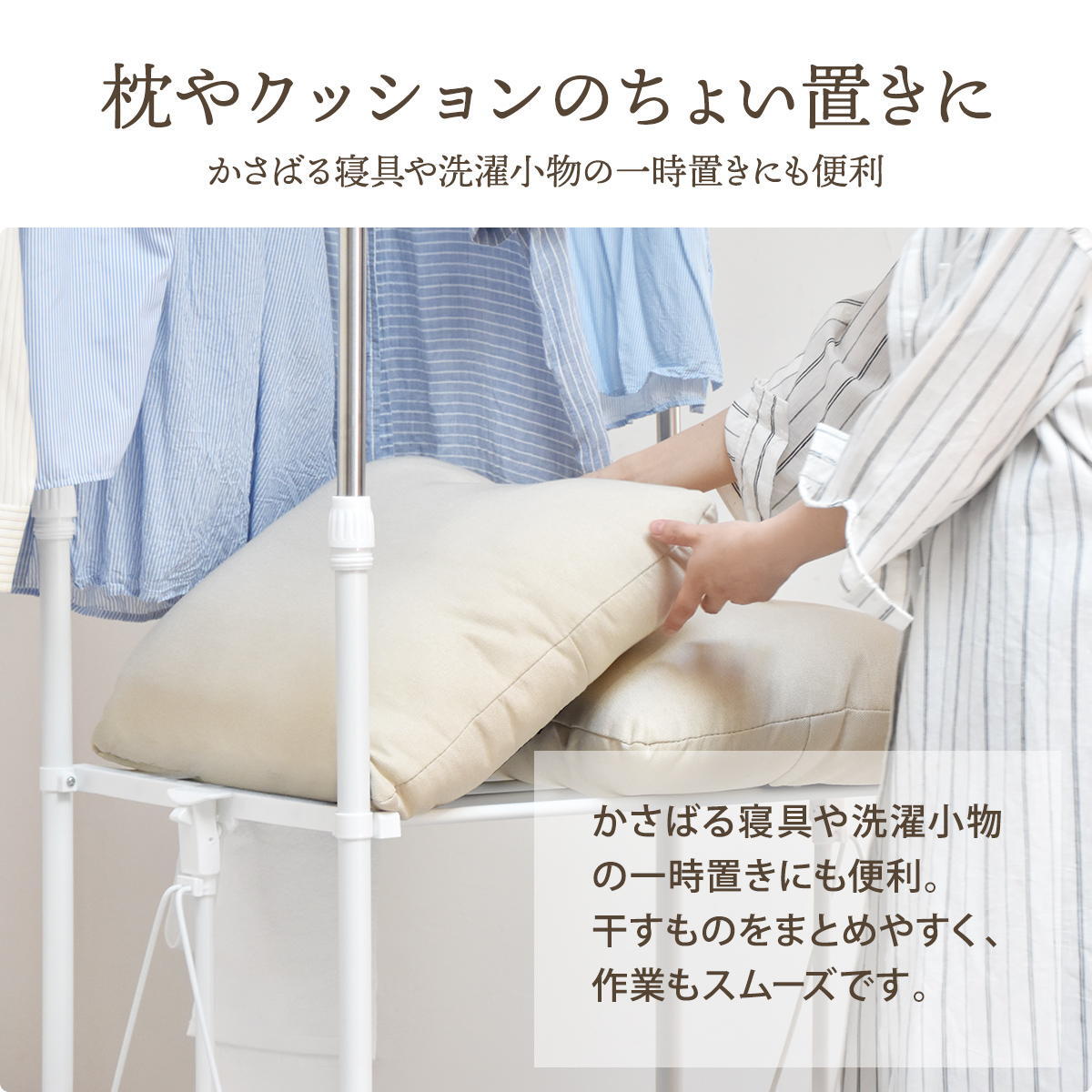 ワンタッチ収納洗濯物干しラック　ワイド ONLR0437 ランドリーラック 幅121cm 奥行55cm 高さ169cm ランドリー収納 室内干し ワンタッチ収納 折りたたみ シンプルデザイン コンパクト 梅雨対策 物干しラック ステンレス 部屋干し 洗濯動線