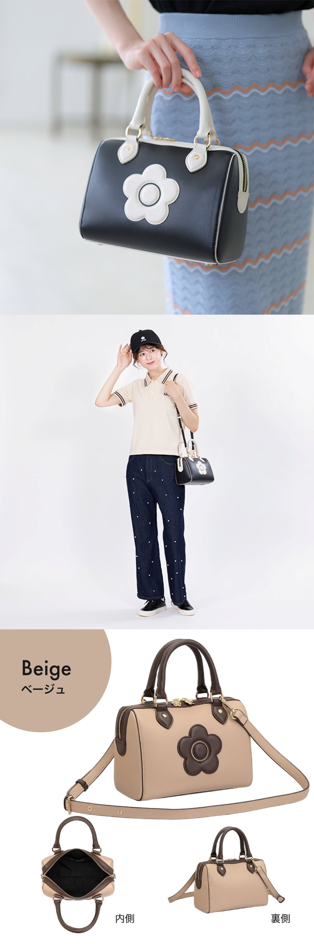 【公式】MARY QUANT マリークヮント デイジークラシカル ミニボストン [ブラック/ブラック×ホワイト/ベージュ] バッグ 