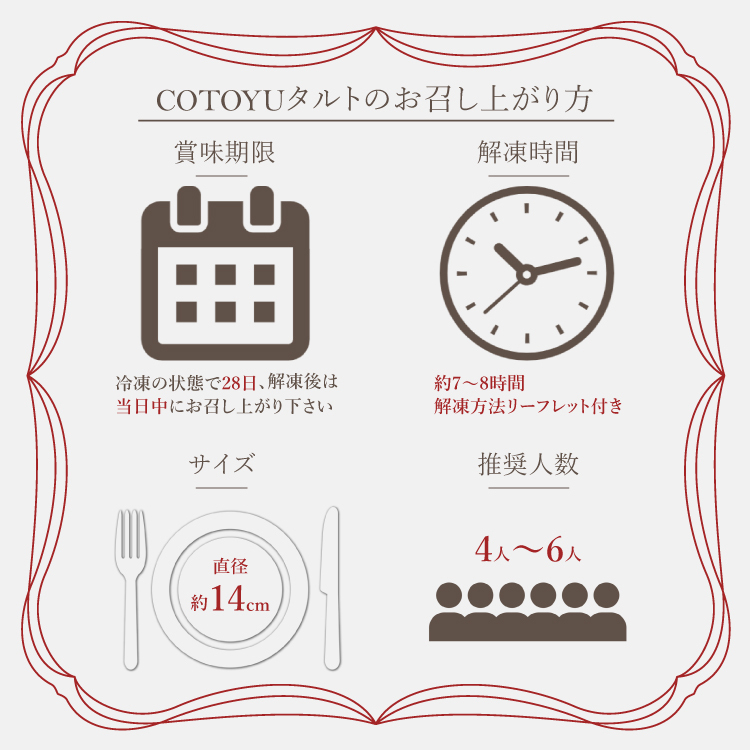 ハロウィン 御歳暮 お歳暮 早割 送料無料爽やかレモンタルト14㎝ 4名〜6名様用 パーティー 大人 子供 記念日 お祝い 内祝 出産祝 お礼 お返し 人気 お取り寄せ お菓子 ケーキ 送料無料 翌日お届け お取り寄せスイーツ TVで紹介 熨斗対応 パーソナルラッピング対応 詰め合わせ 高級 おしゃれ 可愛い 冷凍発送