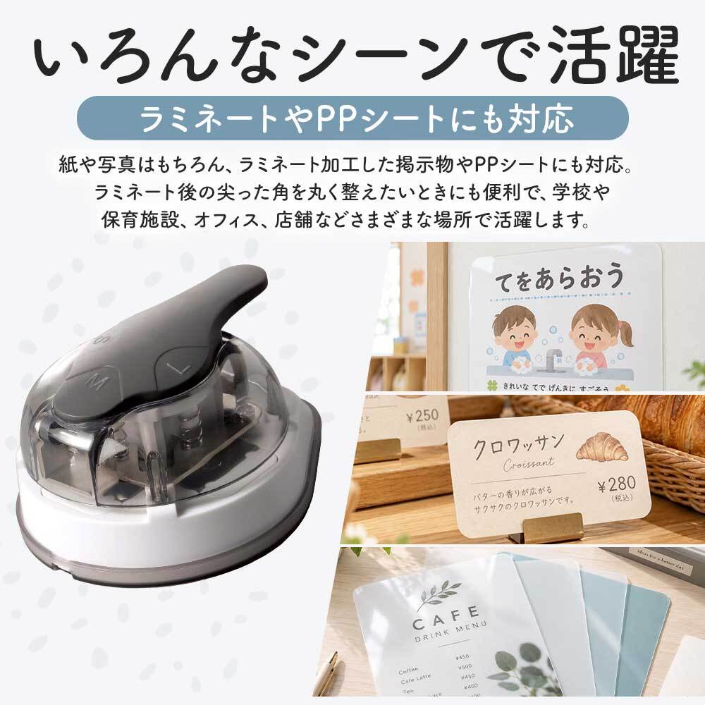 かどまるPRO サンスター文具 コーナーカッター 角丸 3サイズ 3mm 5mm 8mm 紙 ラミネート 写真 名刺 カード POP クリアファイル ステッカー 角を丸く 角丸パンチ 手帳 ハンドメイド 事務用品 S4765036