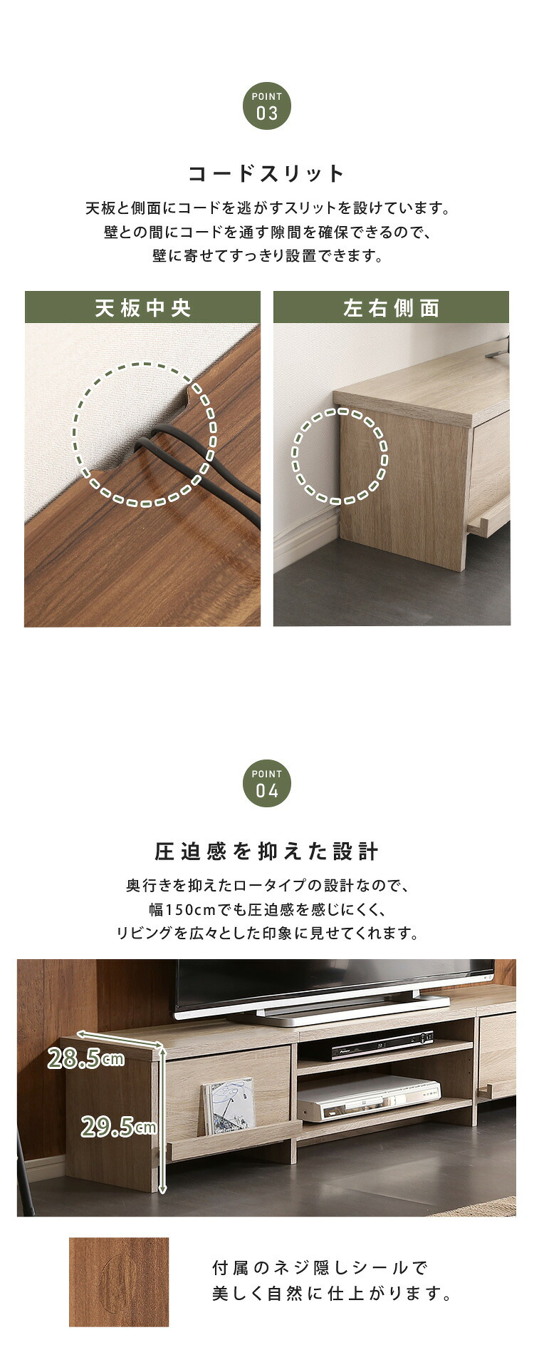 テレビ台 ローボード 幅150cm テレビボード 収納付き 奥行28.5cm スリム 32型 43型 50型 55型 TV台 TVボード テレビラック 背面収納 ロータイプ 木目調 石目調 おしゃれ 北欧 モダン リビング収納