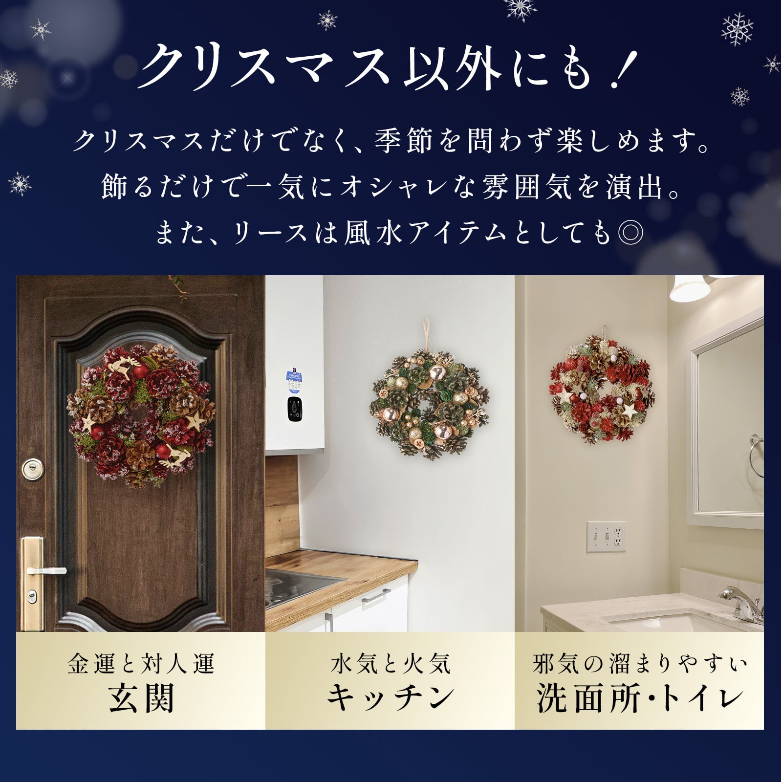クリスマスリース 本物 玄関 リース ギフト 4種類から選 べる 品質保証 翌日配送 クリスマス 23〜29cm
