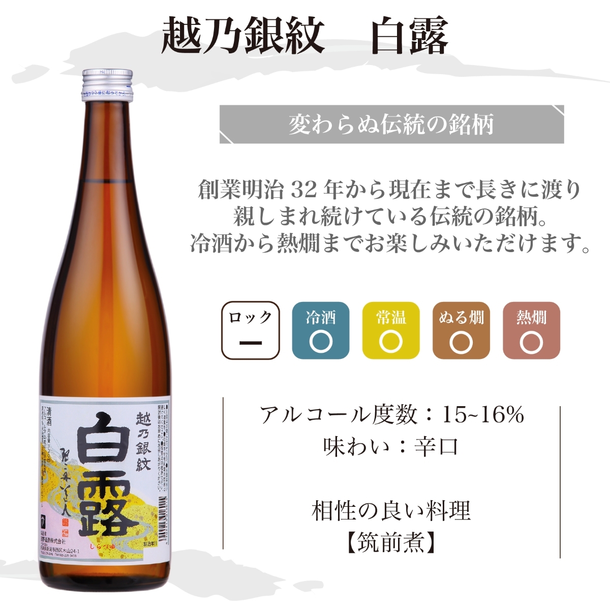 敬老の日 秋季限定 日本酒 飲み比べセット 720ml×5本 送料無料 秋あがり ひやおろし 辛口 酒 お酒 日本酒 純米吟醸原酒 ミニ 小瓶 残暑見舞い 敬老の日 プレゼント ギフト 贈答 贈り物 お礼 お祝い 内祝い お返し お父さん 誕生日 退職祝い 蔵元直送 新潟 高野酒造