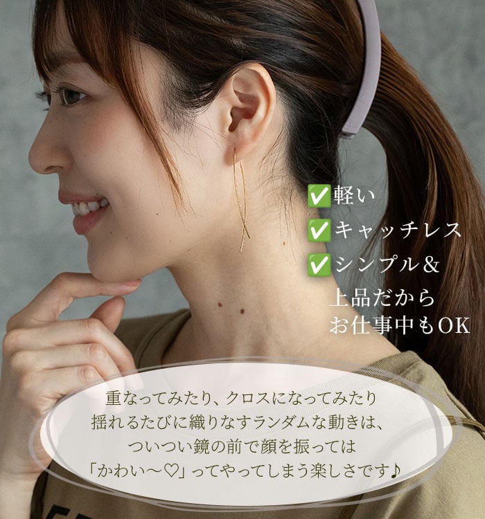 アメリカンピアス ピアス チェーン カーブタイプ オールステンレス 金属アレルギー対応 サージカル 医療用 フック キャッチなし 流線型 シンプル プレゼント