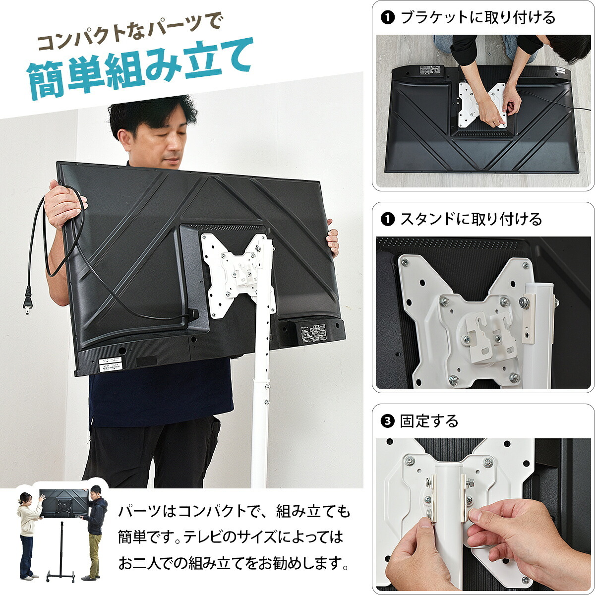 キャスター付きテレビスタンド Alloy ONTV0287 キャスター付テレビスタンド 90度回転 チルト機能 高さ調節3段階 テレビボード シンプルスタイル モダン 13v型～42v型 重量 最大 40kg VESA規格 75×75～200×200mm 新生活