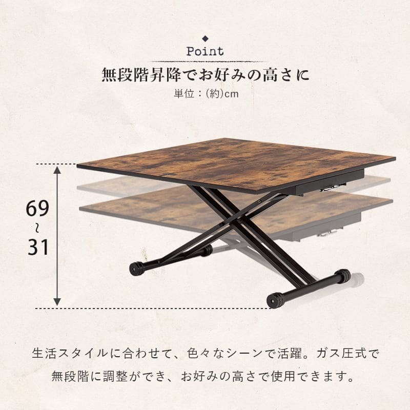 ダイニング家具 昇降テーブル キャスター付き 折りたたみ ガス圧 昇降式 高さ調節 リフトテーブル デスク ダイニングテーブル 2人掛け センターテーブル エクステンション 西海岸 パソコン ローテブル 縦に伸びる 高くなる