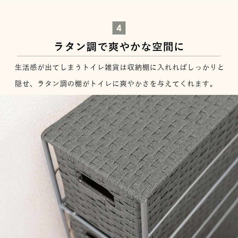 トイレットペーパーホルダー 幅16.5cm ホワイト ダークブラウン グレー トイレ トイレ収納 トイレットペーパー 隙間収納 隙間 収納 超スリム バスケット3個 おしゃれ スリム 縦型 サニタリー RTR-2429