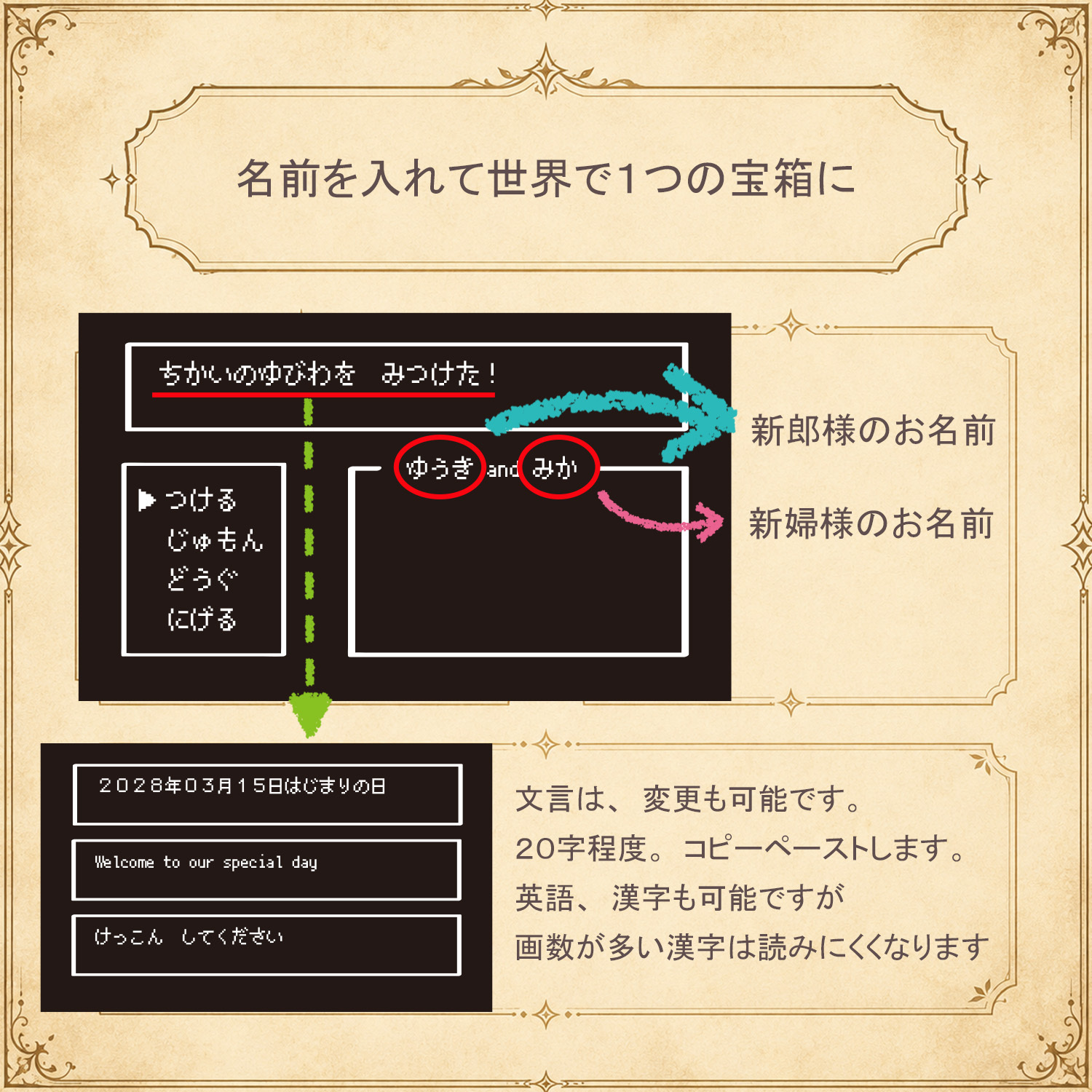 【宝箱リングピロー】リングピロー 宝箱 リングボックス 結婚式 ウェディング リングボーイ リングガール ゲーム風 名入れ プレゼント ギフト プロポーズ サプライズ 婚約指輪 結婚祝い ウェルカムスペース 個性的 変わった 面白い アンティーク おしゃれ かわいい