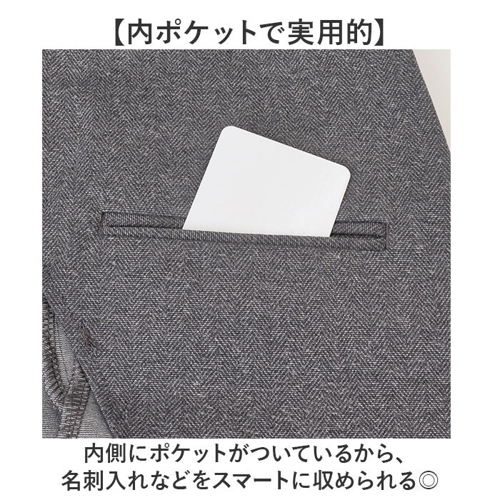 URBAN SQUARE ジャケット 66344 通販 アーバンスクエア テーラードジャケット テーラード メンズ ビジネス ビジカジ 通勤 ビジネスカジュアル オフィスカジュアル シンプル 無地 きれいめ 仕事着 男性 紳士 アウター メンズファッション