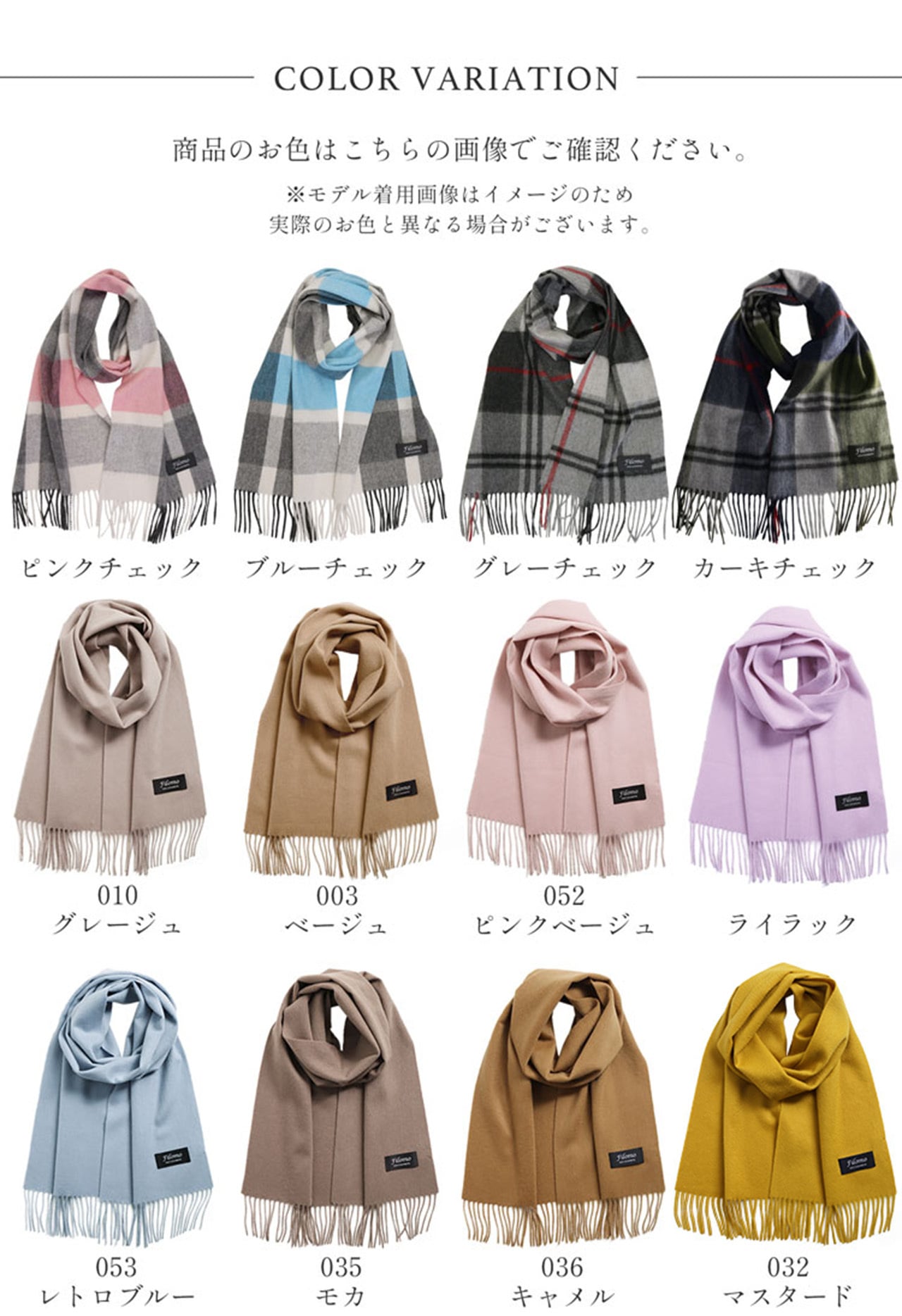 ＜刺繍納期注意＞カシミヤ マフラー レディース カシミヤ100% カシミヤマフラー 【ネコポスで送料無料】【名入れ刺繍可能】 レディースマフラー メンズ 厚手 無地 チェック 秋 冬 母 女性 ブランド ギフト プレゼント 24色 7F (02000014r)