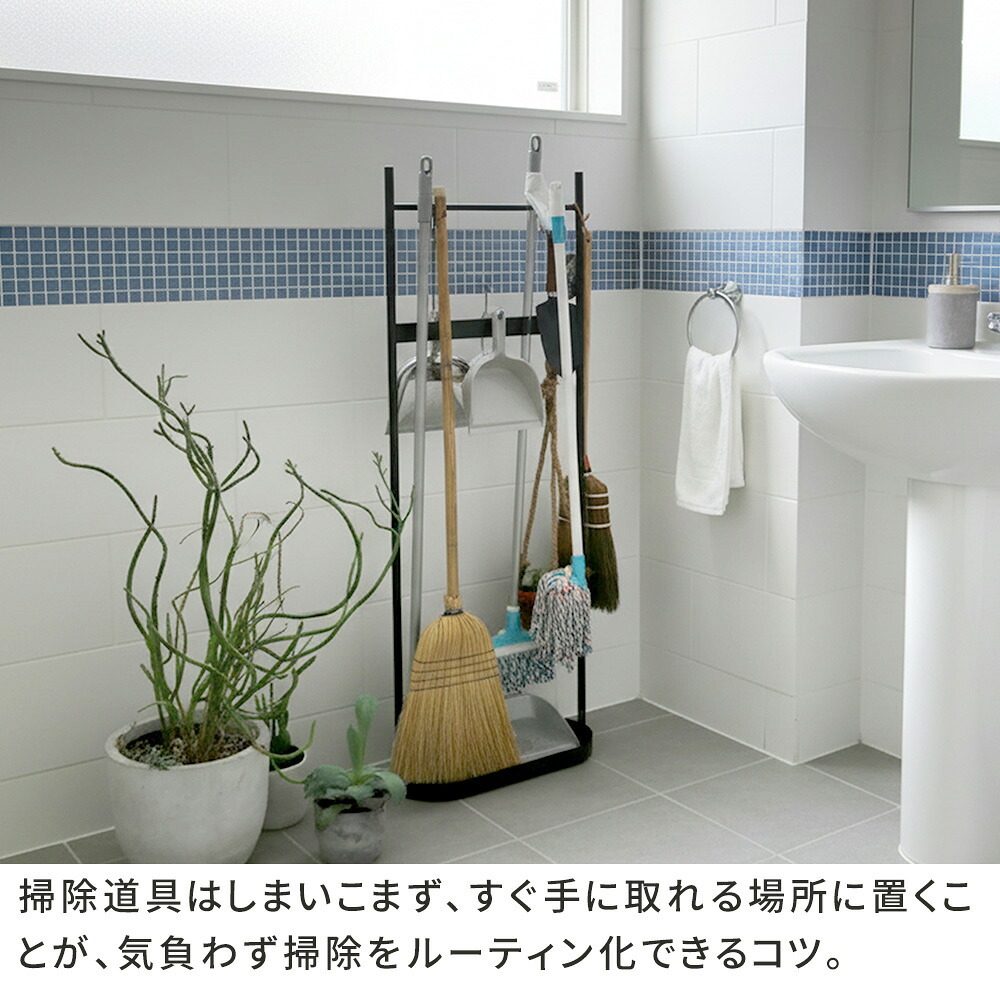 ラック ツールハンギングスタンド 「ASPESH」 アスペシュ 2個セット IF-TO0046-2P アイアン ツールスタンド 工具 清掃 クリーナー フック ハンギング スタンド 園芸 収納 おしゃれ 北欧 シンプル スリム 玄関 屋外 室内 新生活