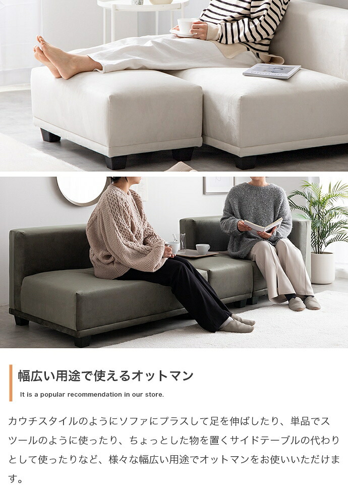 ソファ 座椅子 ー カウチ ロー チェア 椅子 いす 2人掛け 2人用 3人用 3人掛け セット オットマン コーナー L字 I字 おすすめ
