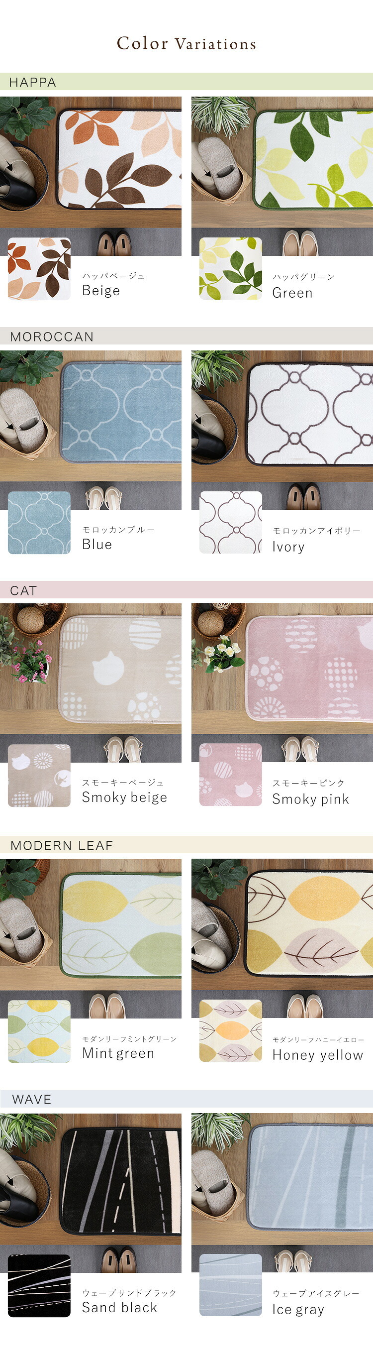 ラグ カーペット 洗えるデザイン玄関マット 45×90cm 【ヴィタム2-Witam2-】 新生活